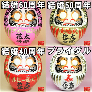 お正月の贈り物|帰省の手土産を紹介
