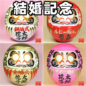 ゴールデンウィーク帰省のお土産などお菓子以外の手土産を販売