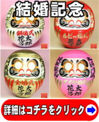ゴールデンウィーク帰省のお土産