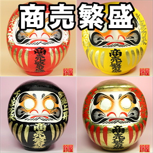 新年度の挨拶回りの手土産など会社への粗品を販売