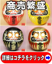 新年度の挨拶回りの手土産