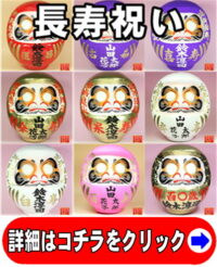 お盆帰省のお土産