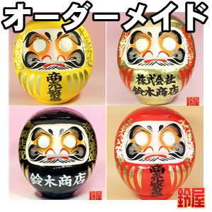年末の挨拶回りの手土産など企業名を名入れした粗品を販売