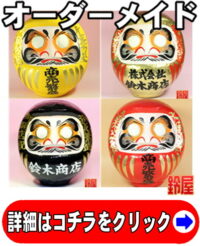 年末の挨拶回りの手土産
