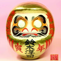 おしゃれな干支の置物:正面画像