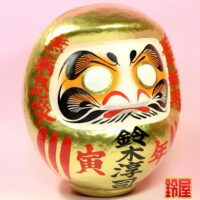 おしゃれな干支の置物:右斜め前画像