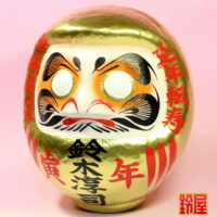 おしゃれな干支の置物:左斜め前画像